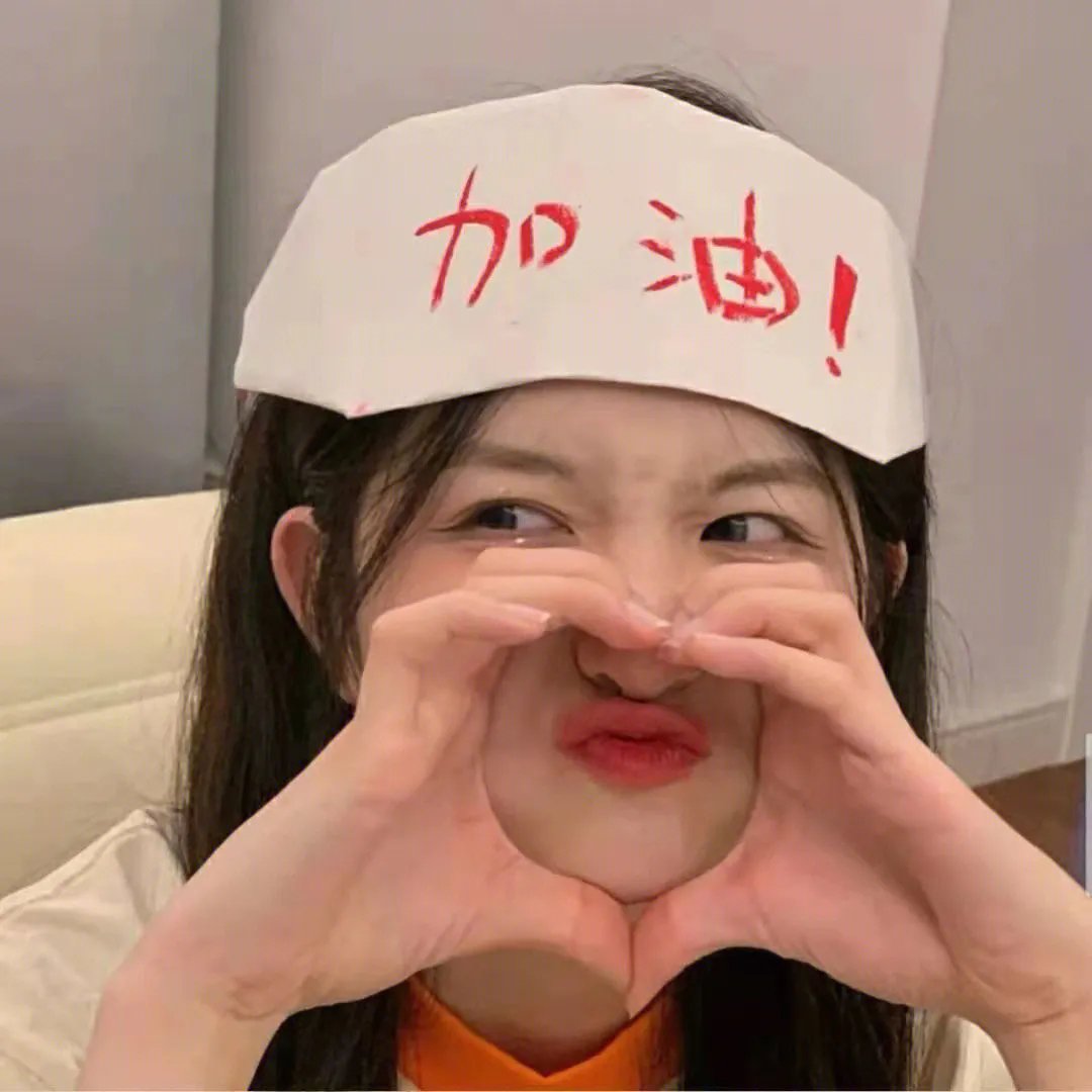 网美嬉游记